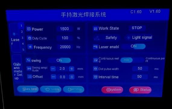 14 languages panel and control system