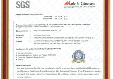 SGS Factory certificate