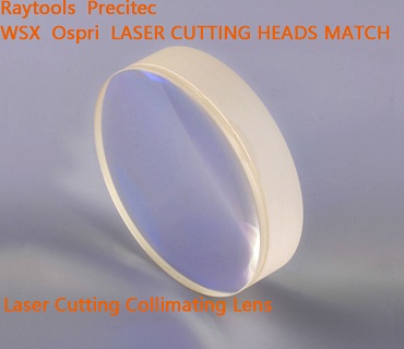 laser cutting collimating lens