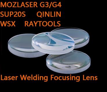 laser welding focusing lens